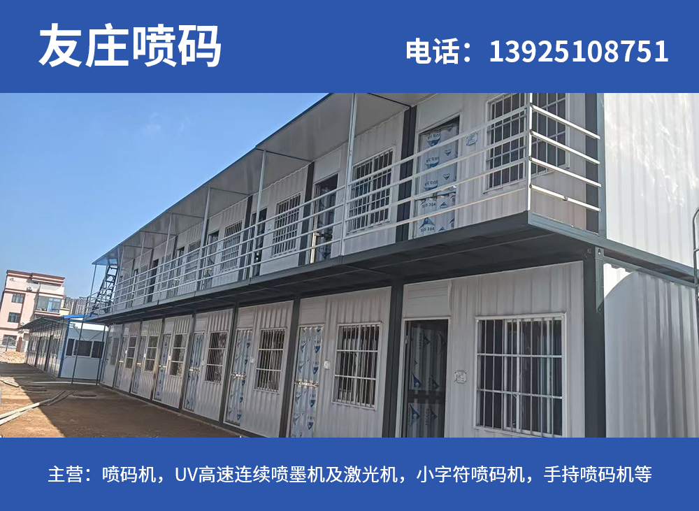 友庄肇庆线上分站